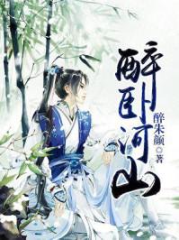 我在都市修个仙封面