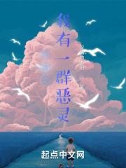 柯南之恶灵缠身封面