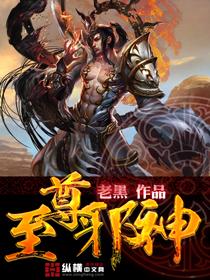 猎艳宝典封面