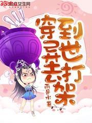 七零凝脂美人封面