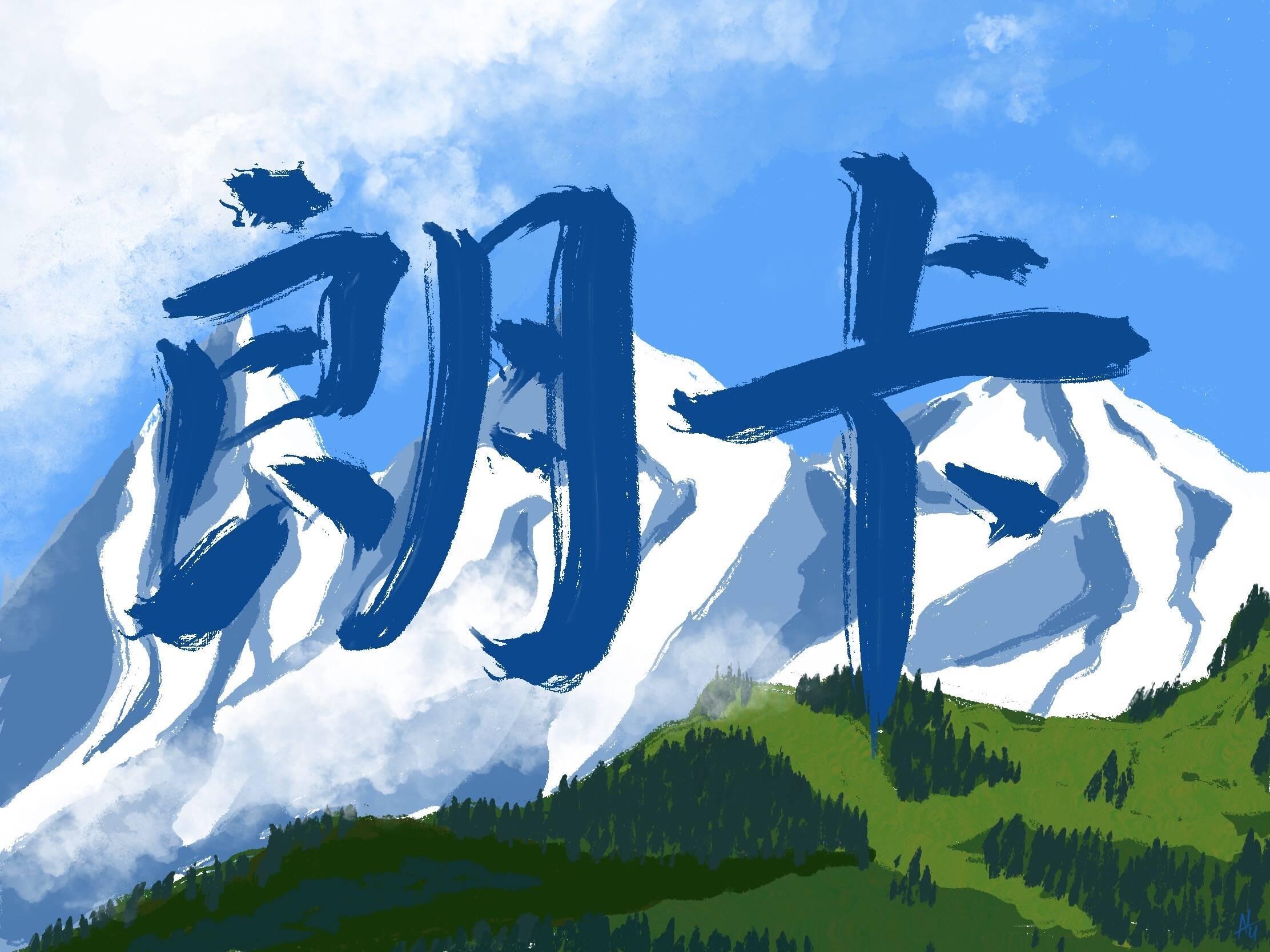 朗卡封面