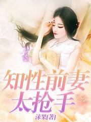 林言薄冷封面