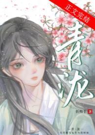 灭世魔头重生为我师妹封面