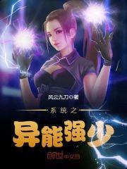 我的手指能吞属性封面