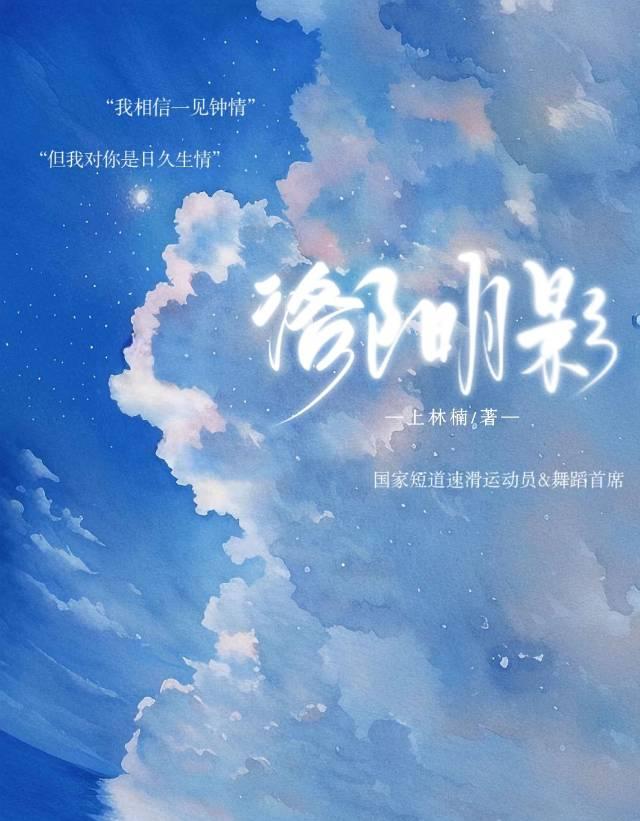 洛阳月影封面