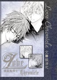 Love Chronicle封面
