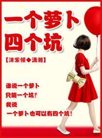 黑道总裁的小蛮妻封面