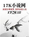 冷情王爷下堂妃封面