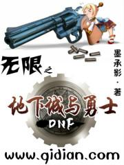 从无限开始征服万界封面