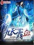 小白兔与大灰狼的故事封面