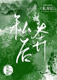 病弱alpha也想要被爱封面