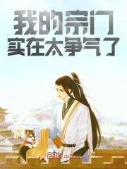 世子妃你乖一点封面