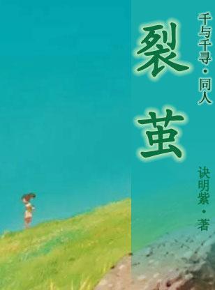 至尊三小姐封面