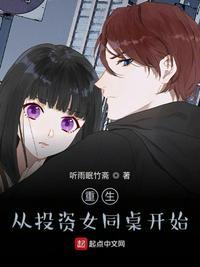 全是送命题死亡考试九桃封面