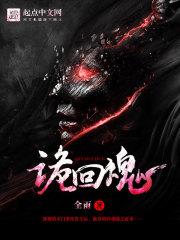 超级上门女婿封面