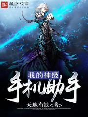乖张萌宝轻轻爱封面