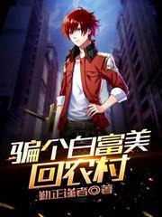 石倩倩郭旭封面