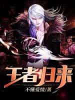 姜辰萧雨婷封面