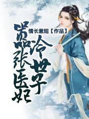 骆一笑南郭寻封面