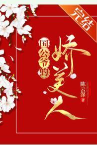 继后她妩媚动人封面