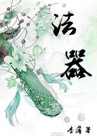 法器封面