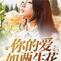 方黎吴钧封面