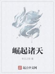 我的老公来自漫画封面