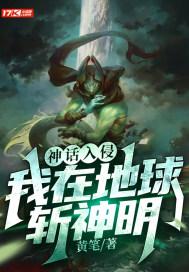 三国之曹家逆子封面