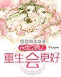 海贼开局曝光黑胡子之后我复活了封面