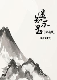 综神马我是和氏璧封面