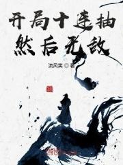 国运：扮演钟离，队友神里凌华封面