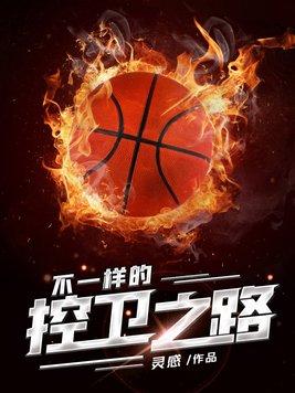 穿成路人O后，和反派HE了封面