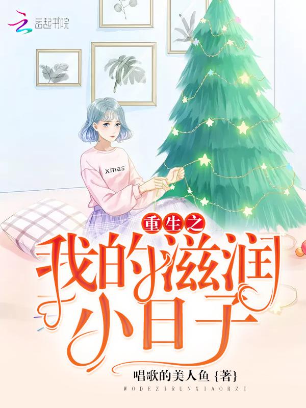 浮华逝梦封面