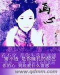 画伈封面