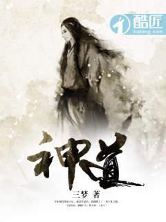 神道封面