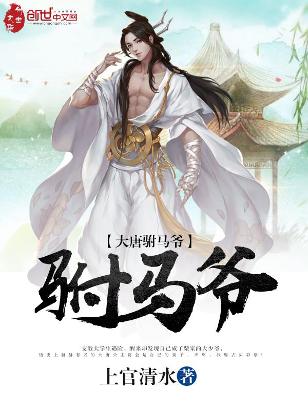 安知非宁（ABO）封面