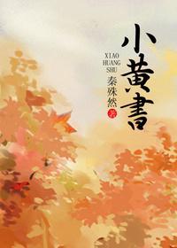 萧大人封面