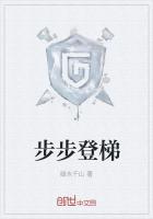 最强反派武道系统封面