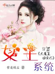 穿书女配美貌系统封面