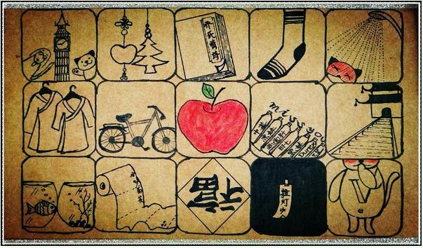 从树墩到树梢的苹果封面