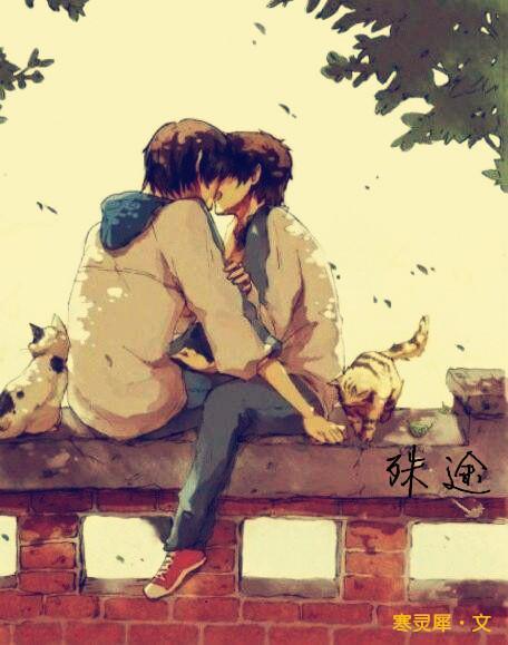 殊途封面