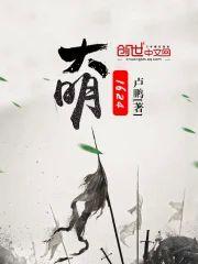 大明1624封面