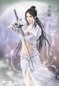 斗破苍穹改编之欲宗封面