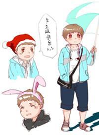 重生之吃定胖墩封面