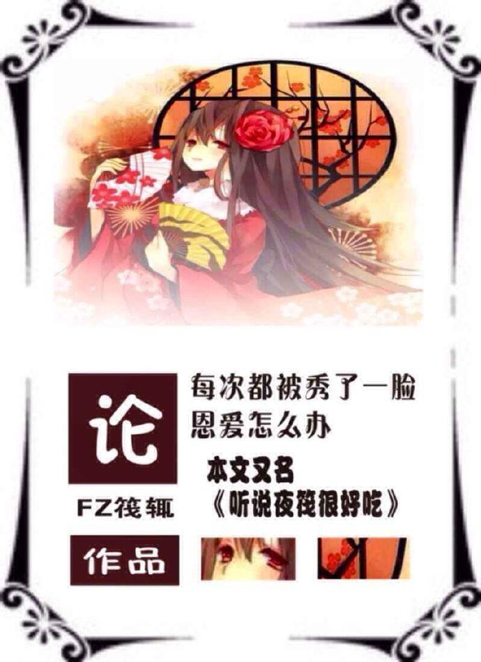 每天都在神转折封面