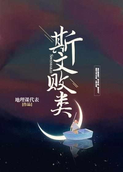 桑洛贺铭川封面
