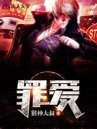 金水林晓慧封面
