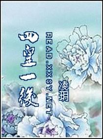 四皇一后封面