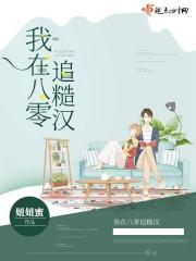 八零娇艳美人与糙汉封面