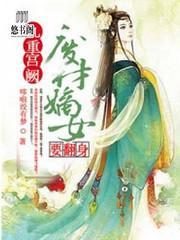 晴恋夏怀秋封面